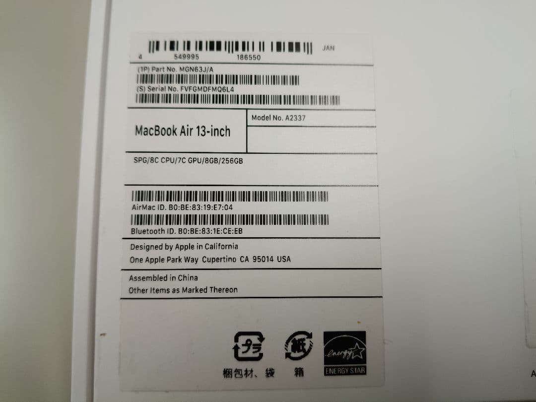 MacBook Air 日本語キーボード 猿デザイン a2337