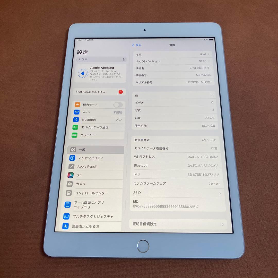 556 外観美品☆電池最良好☆iPad8 第8世代 32GB SIMフリー☆