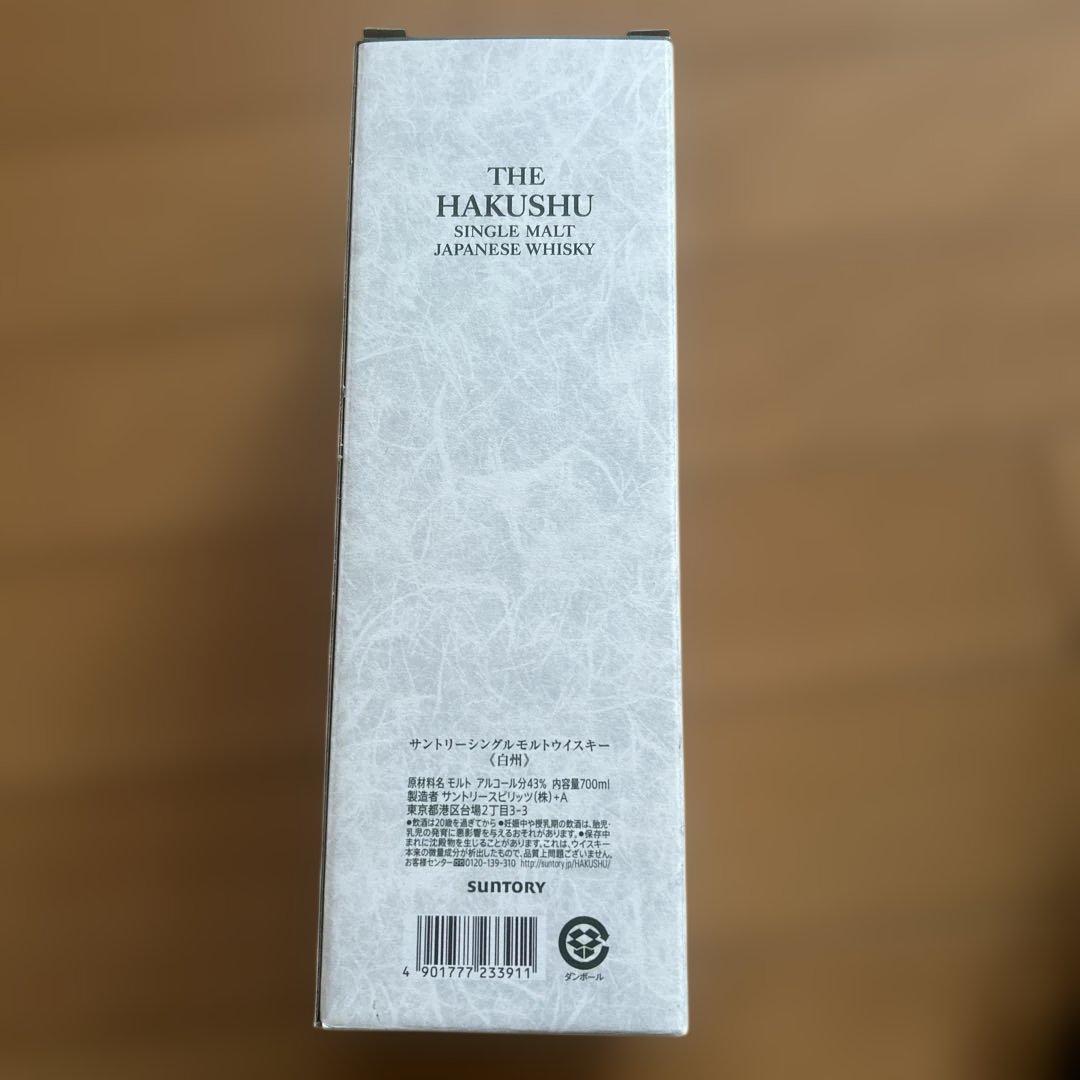 さっちゃんさま専用 白州 シングルモルトウイスキー 700ml