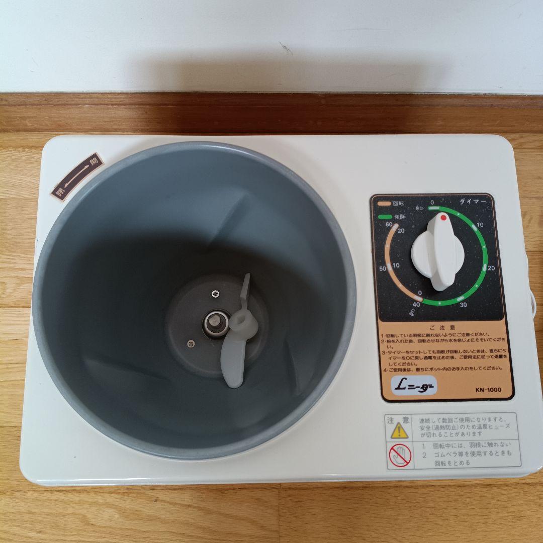 LADIE KNEADER 生地こね機 ホワイト