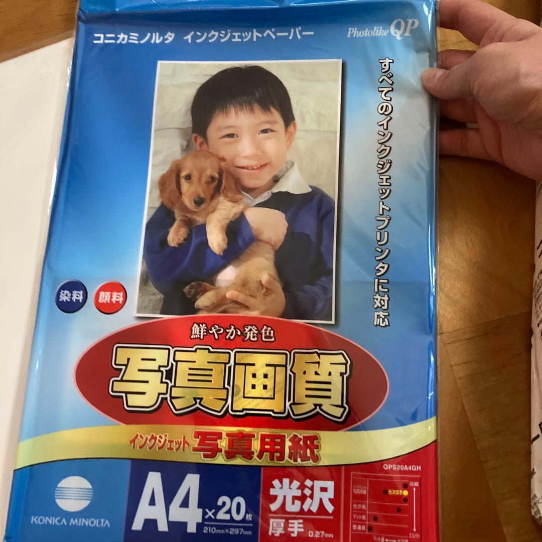 キャノン　A4インクジェットプリンター　PIXUS TS5130 ブラック