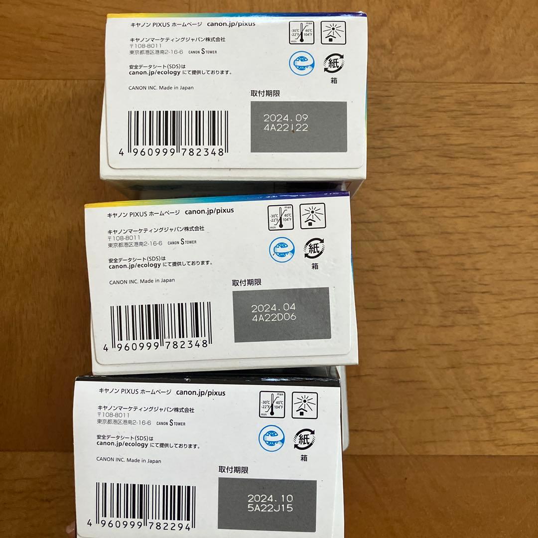キャノン　A4インクジェットプリンター　PIXUS TS5130 ブラック
