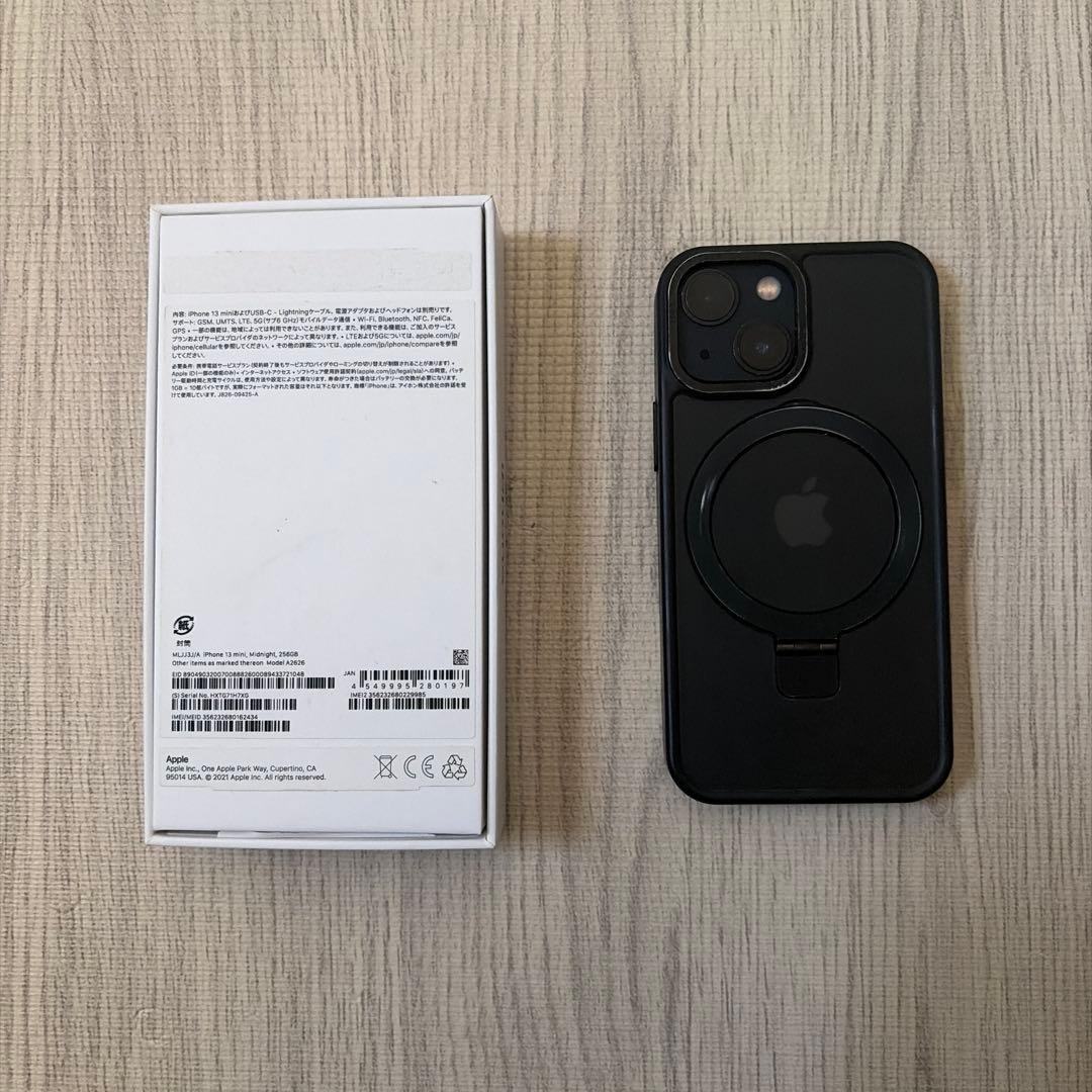 Apple iPhone 13 mini ブラック(ミッドナイト) 本体