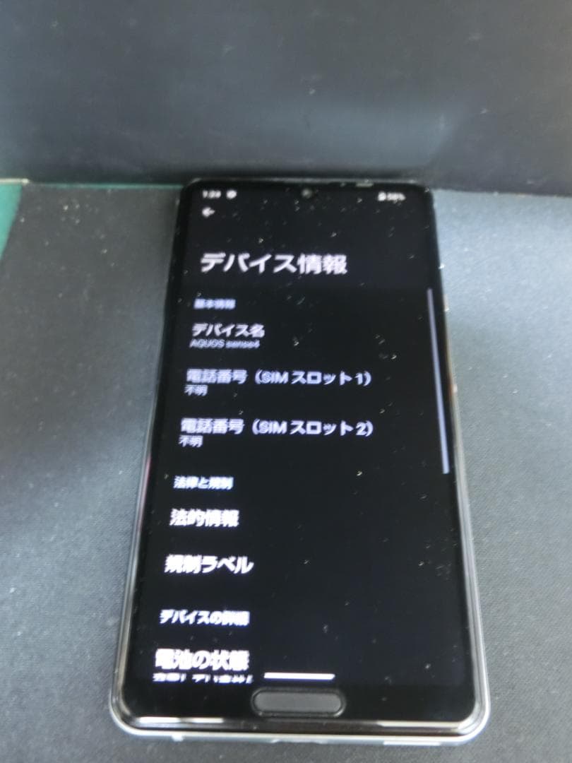 SHARP AQUOS sense4 SH-M15 SIMフリースマートフォン