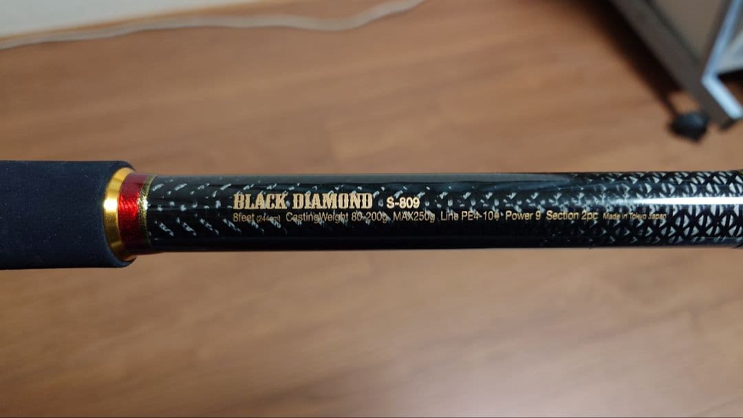 ウォーターランド　ブラックダイヤモンド　S809