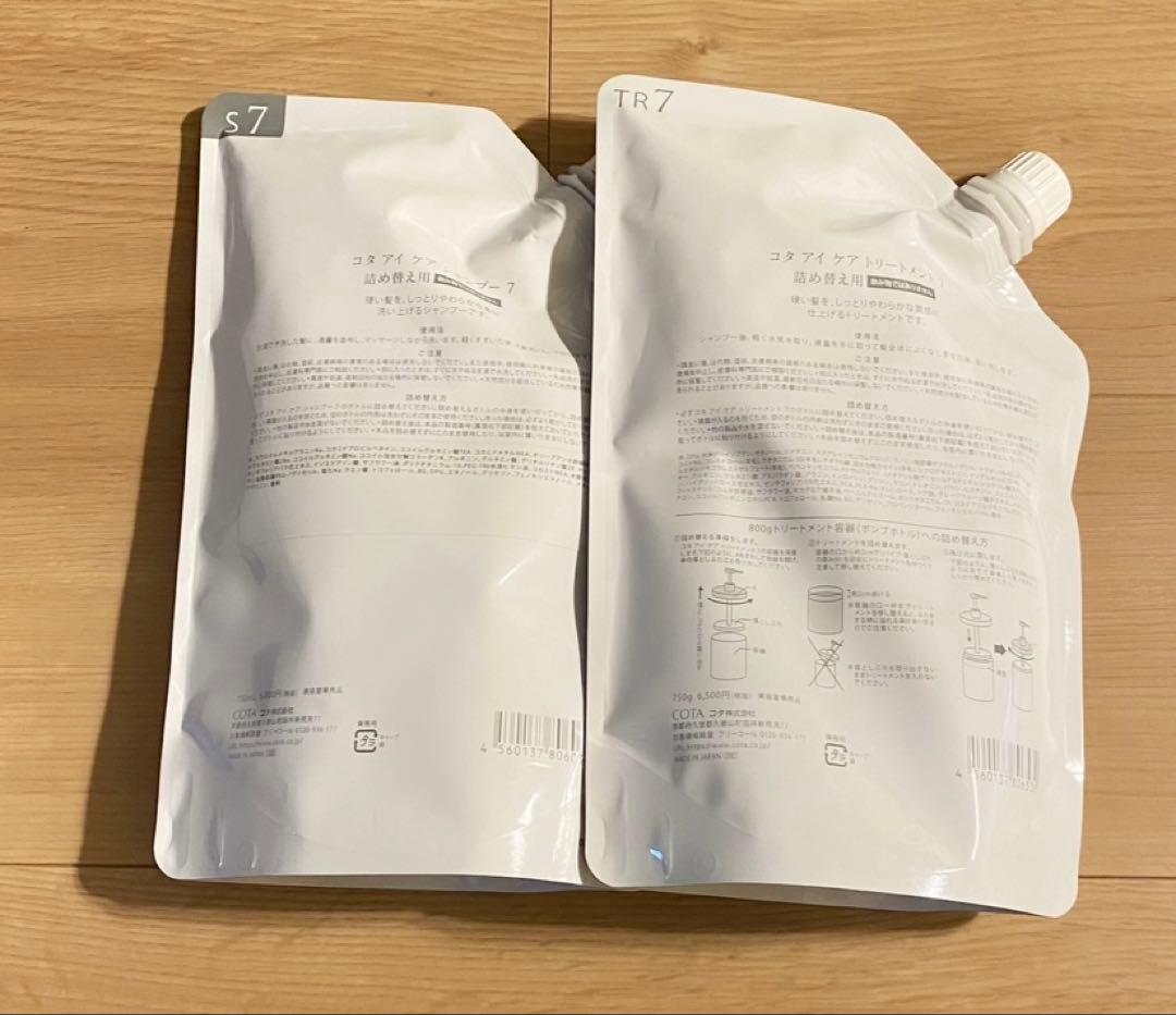 COTA icare 7 シャンプー & トリートメント 詰め替えセット