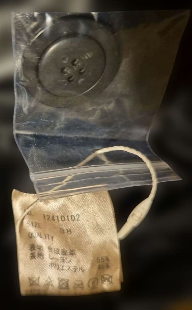 ☆未使用☆TODAYFUL　トゥデイフル　黒 エコレザーテイラージャケット38