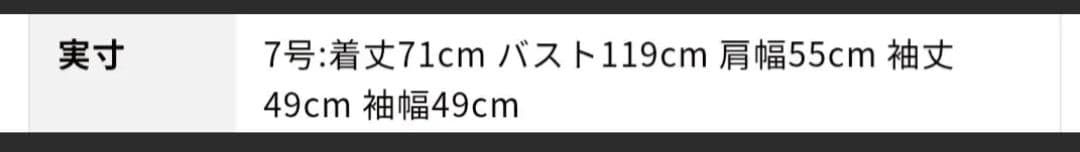la.f...ラエフ ノーカラーリバーコート