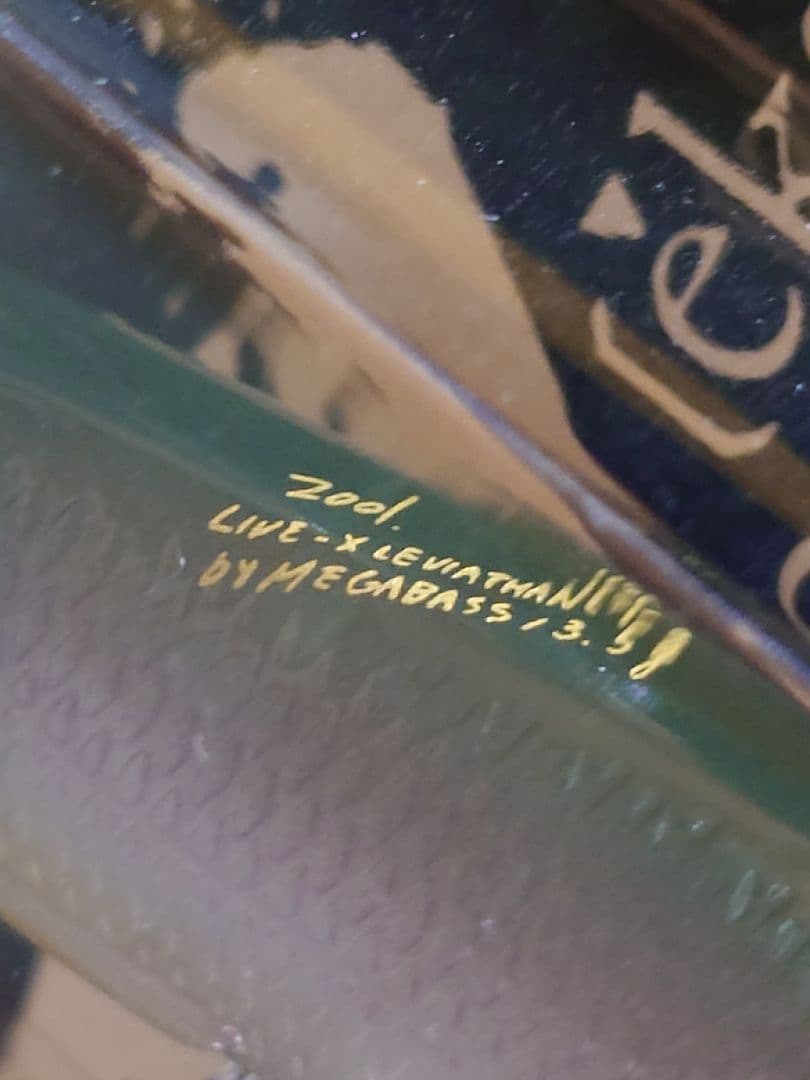 メガバス リヴァイアサン オールド'01 SGコホクスペシャル 新品未開封