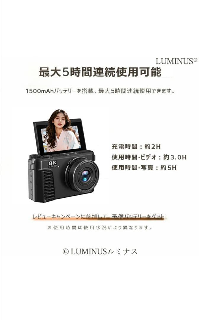 デジタルカメラ 8k 8800画素 18倍ズーム