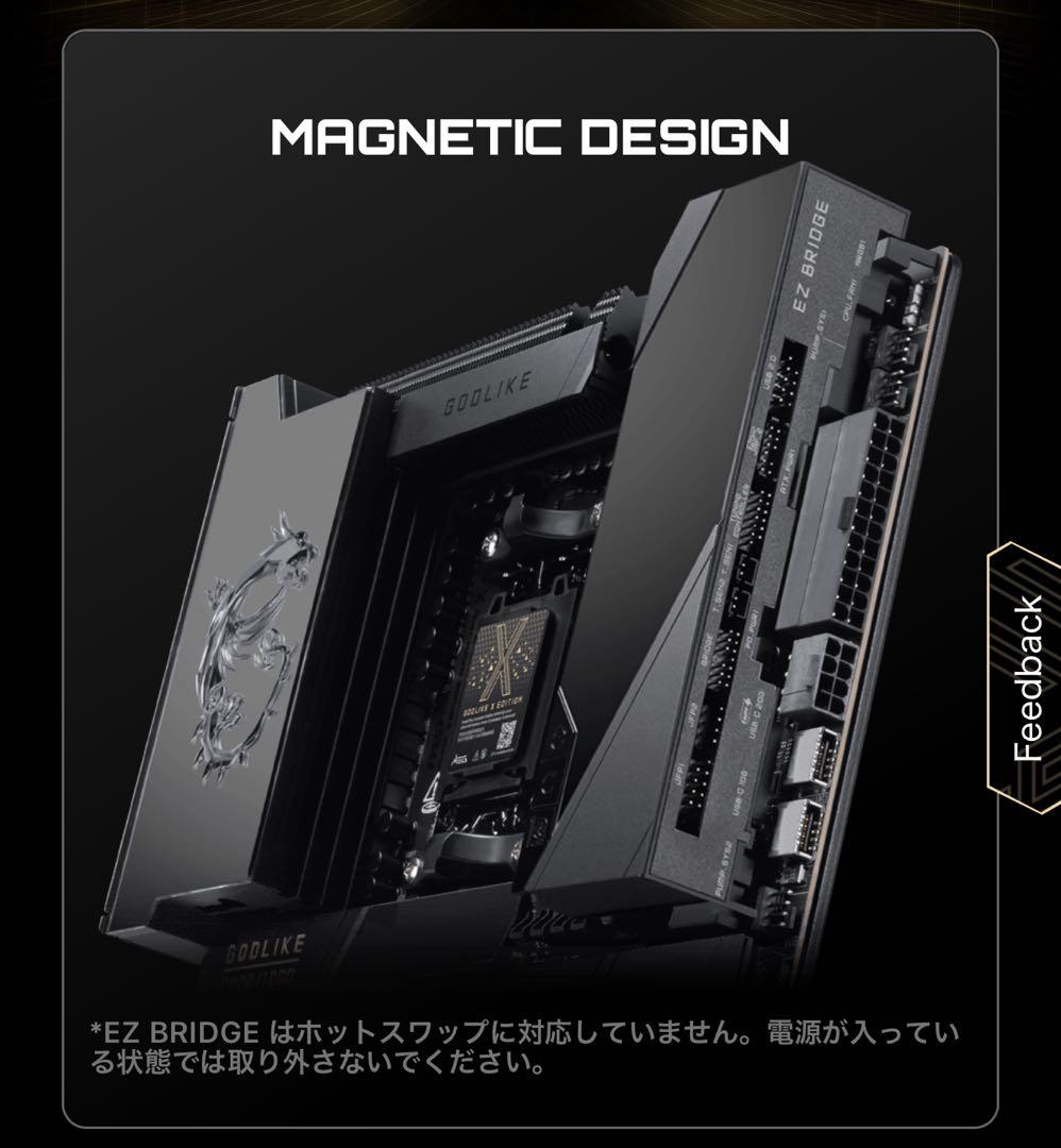 新品未開封MSI X870E GODLIKE X EDITION 10周年モデル