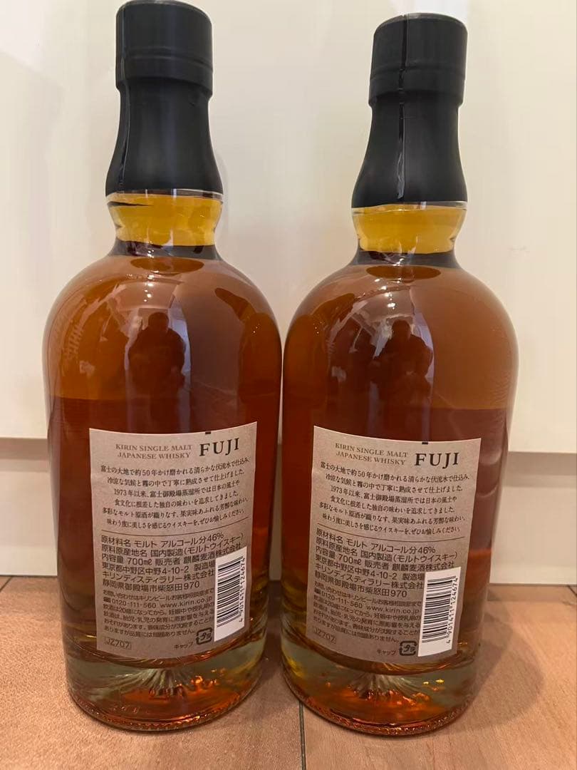 富士シングルモルトウイスキー 46% 2本セット