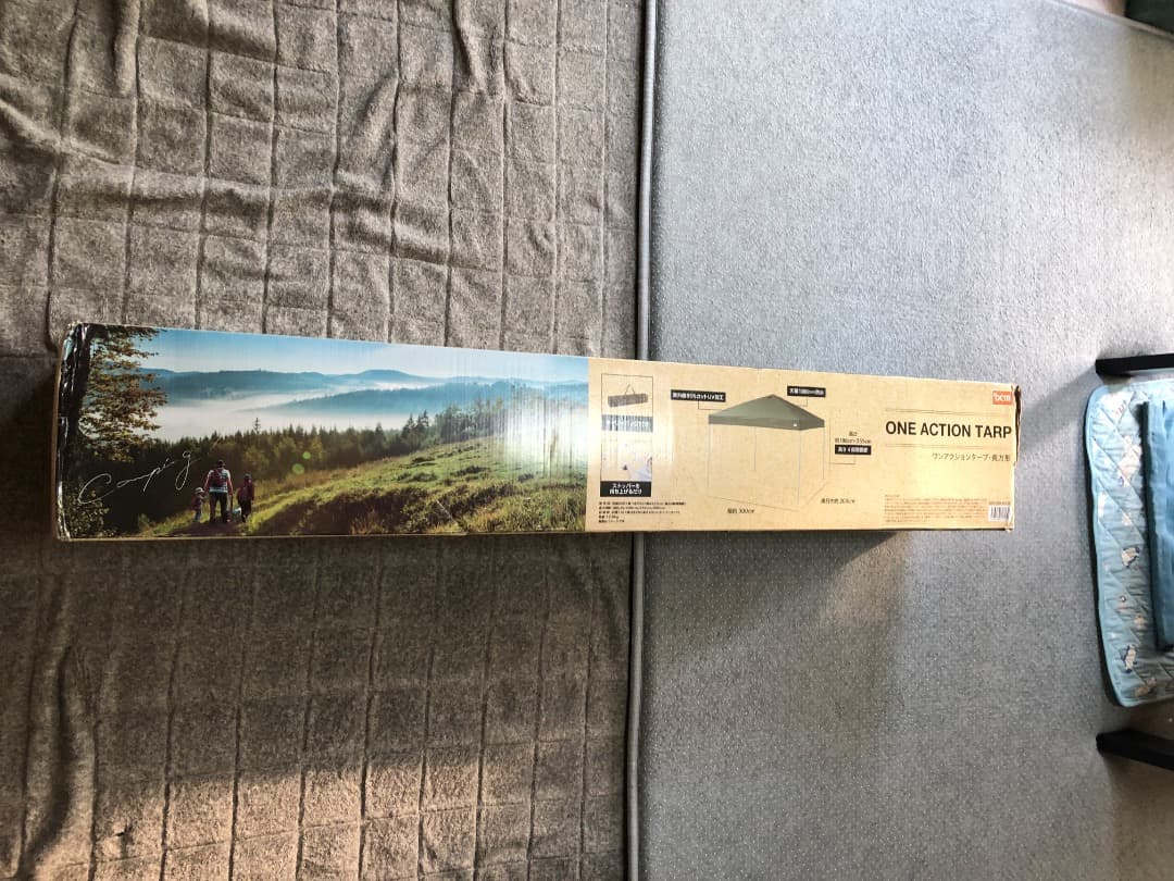 DCM ワンアクションタープ 新品未使用品