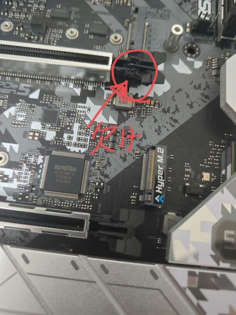 intel core i9 13900k + オマケ z790 sl wifi