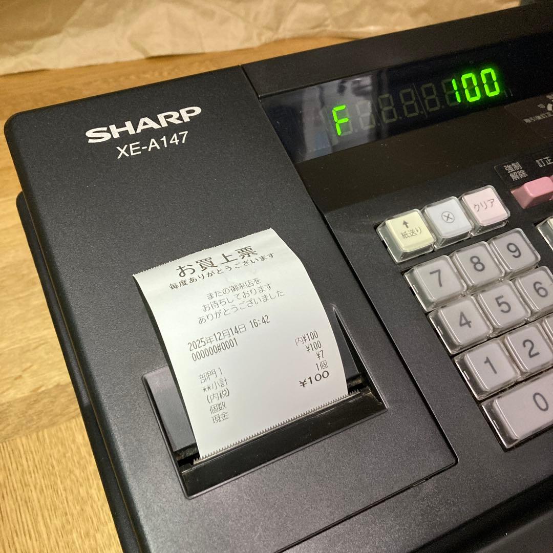 SHARP 電子レジスタ XE-A147 黒 シャープ 中古良品
