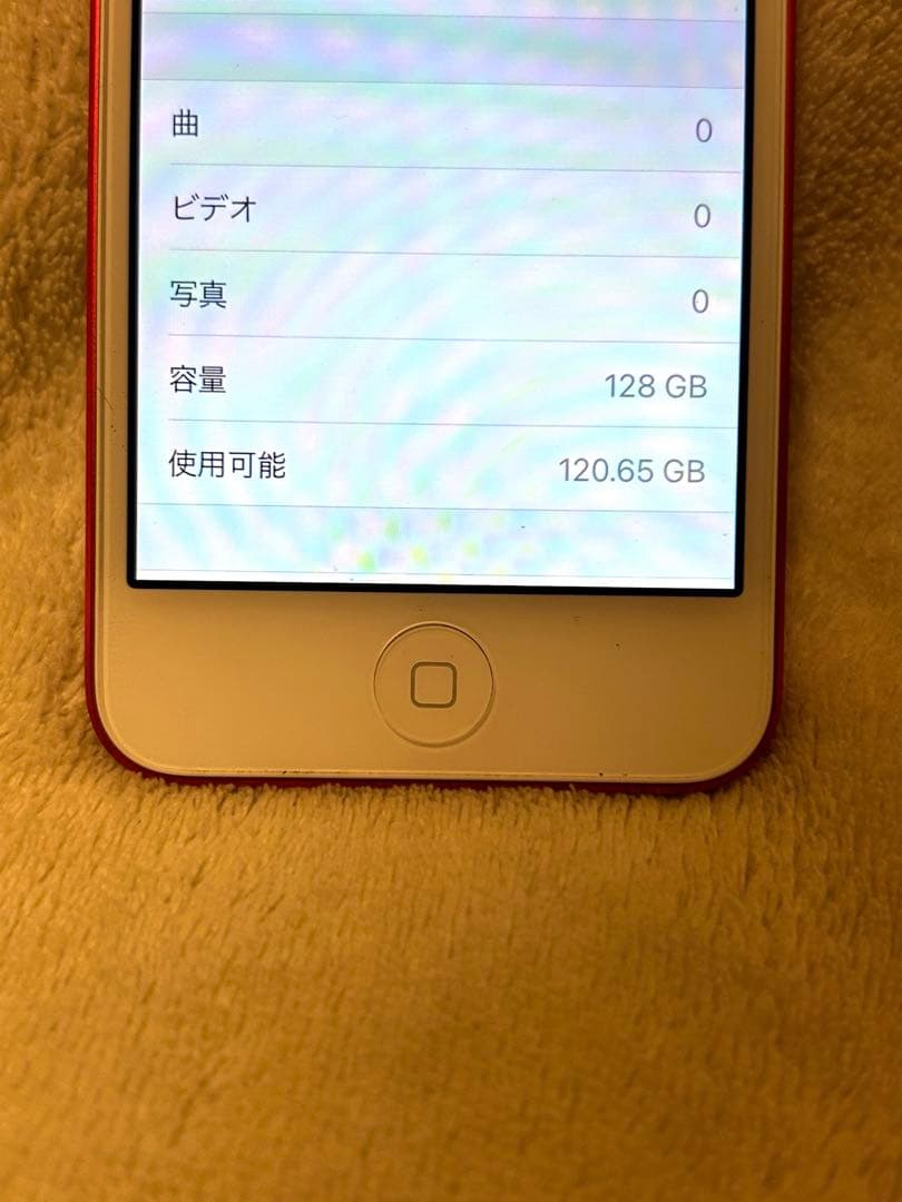 【極美品 動作確認済】Apple iPod touch 第7世代 128GB
