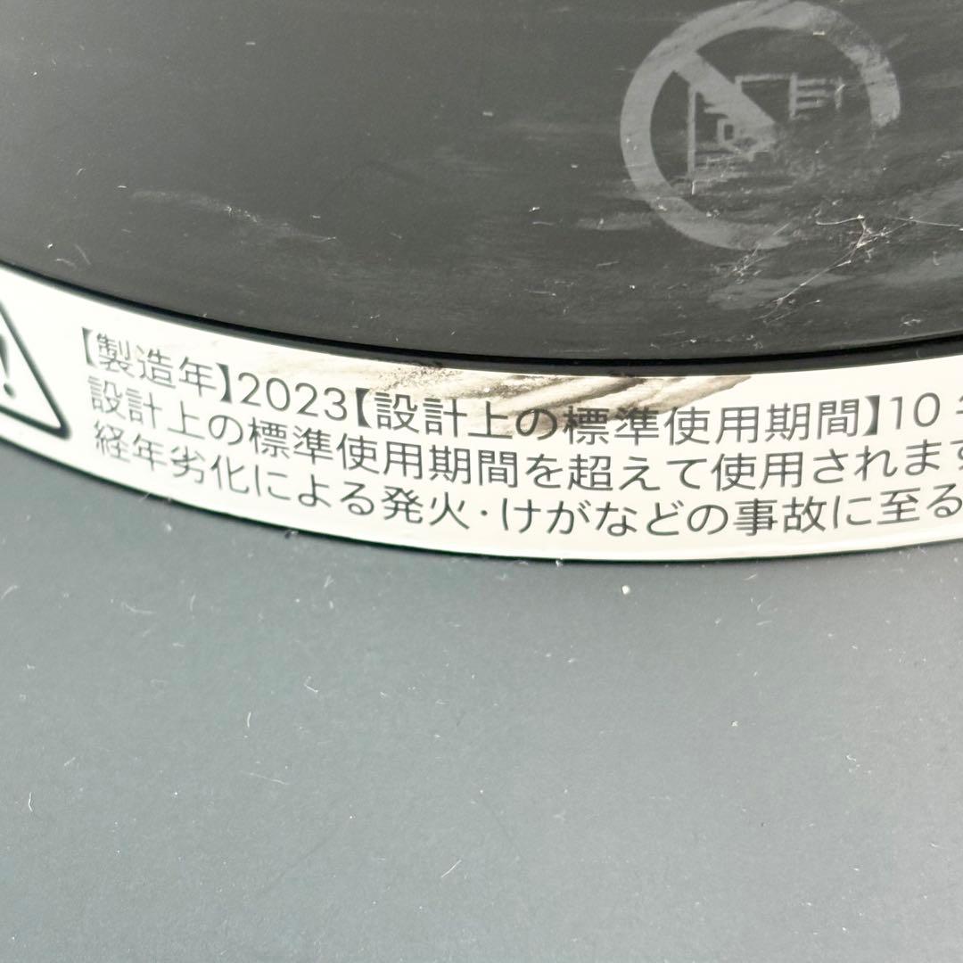 2023年製 ダイソンHot＋Cool AM09 ホット＋クール am09