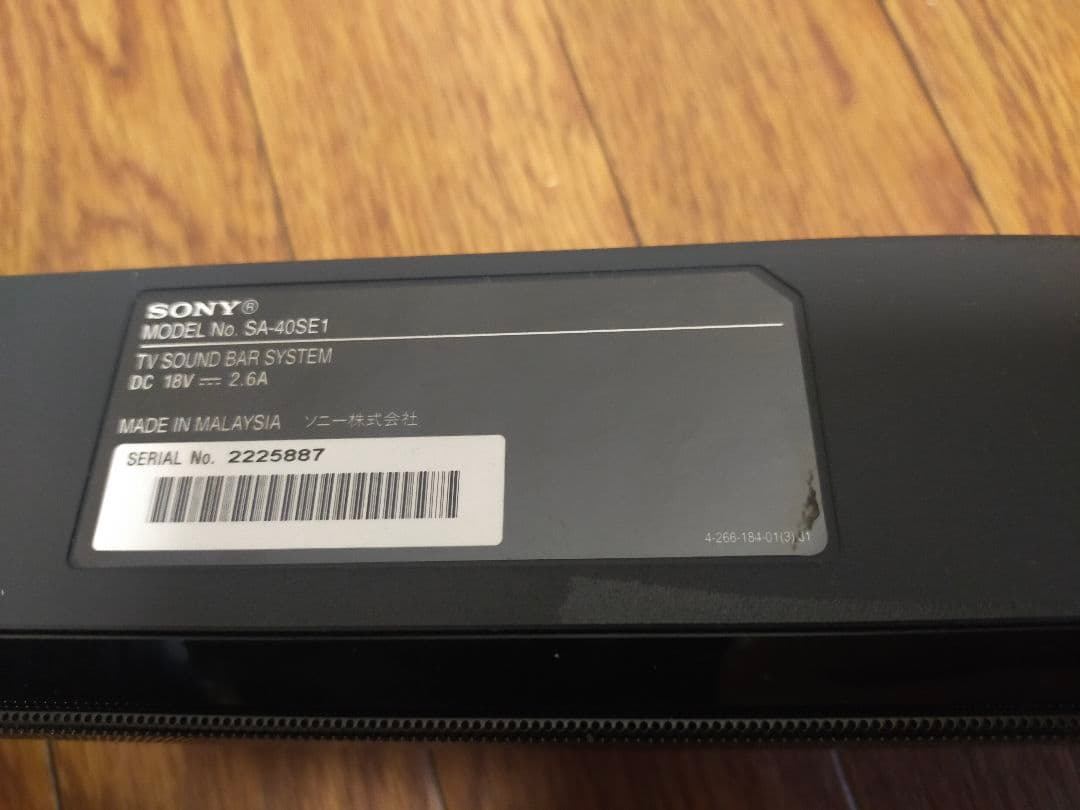 SONY 　SA-40SE1　サウンドバー