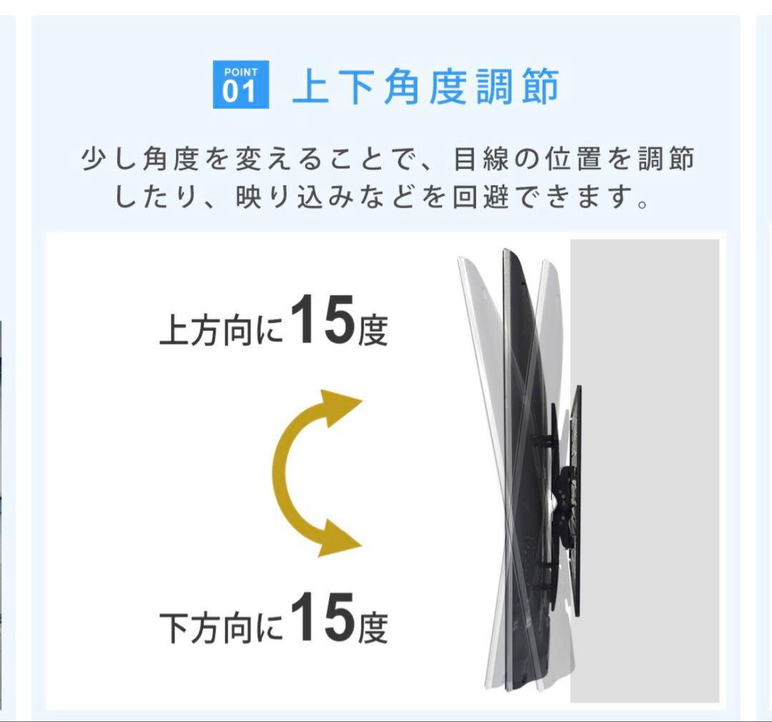 壁美人　壁掛けテレビ　テレビ