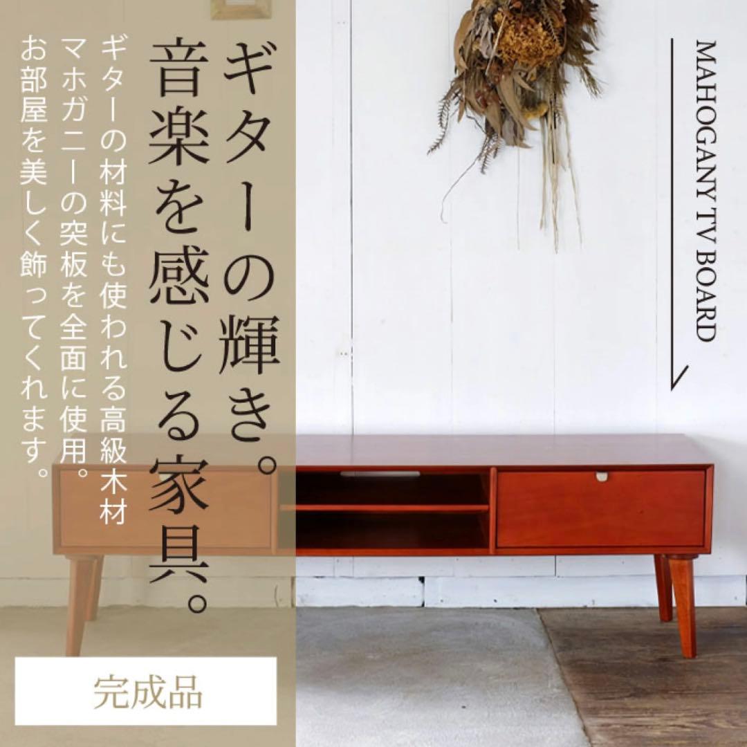 H 新品 北欧 テレビボード L リビングボード TV AVラック テレビ台