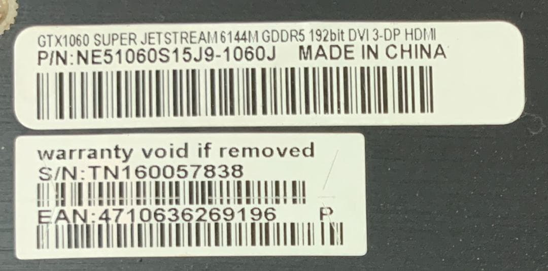 GeForce GTX1060 6GB JETSTREAM 風 PALIT