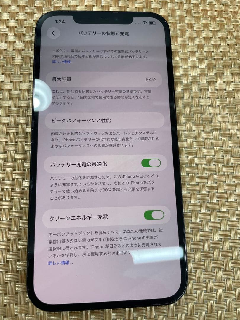 iPhone 12 Pro Max 128 GB パシフィックブルーSIMフリー