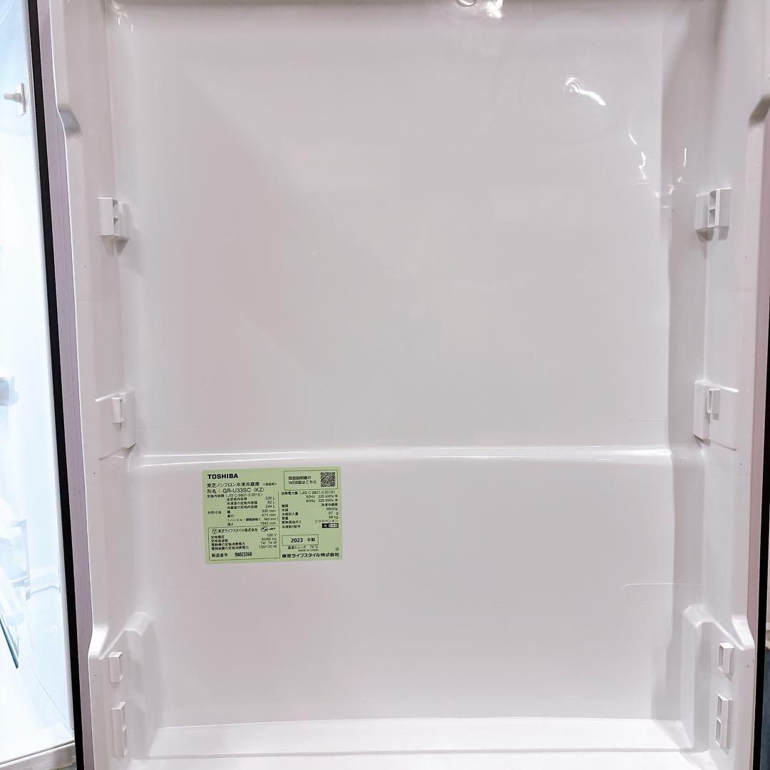 ★送料設置費込み★2023年製 東芝VEGETA 326L３ドア冷蔵庫