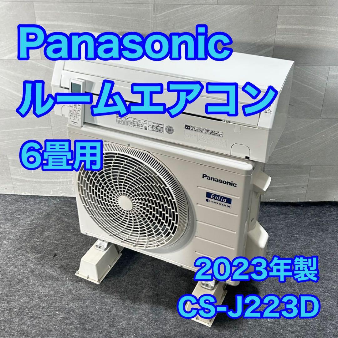 akaka① Panasonic ルームエアコン 6畳用 d4729