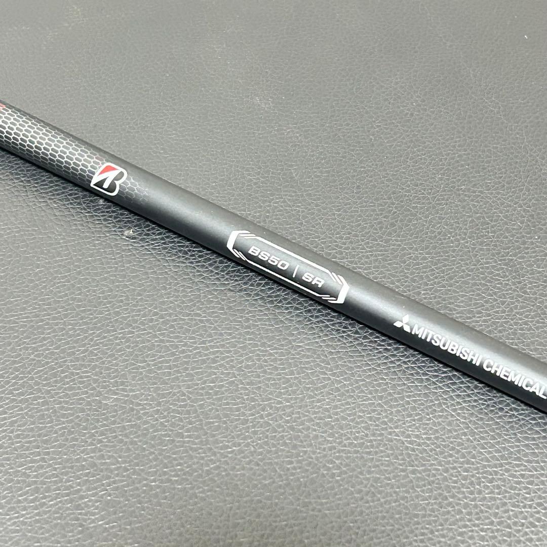 ブリヂストン B2 HT 5W 18度 フェアウェイウッドBS50 SR