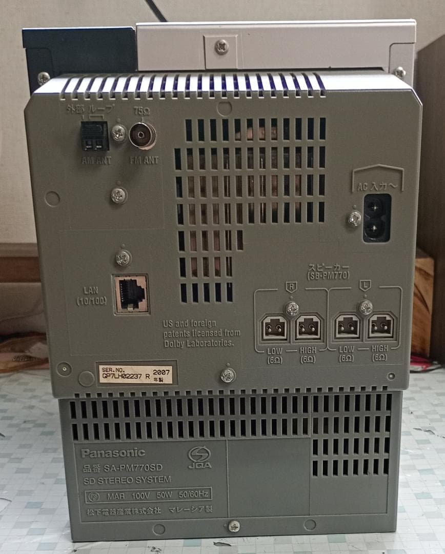 Panasonic SA-PM770SD CD/MD/SD/BT対応　動作良好