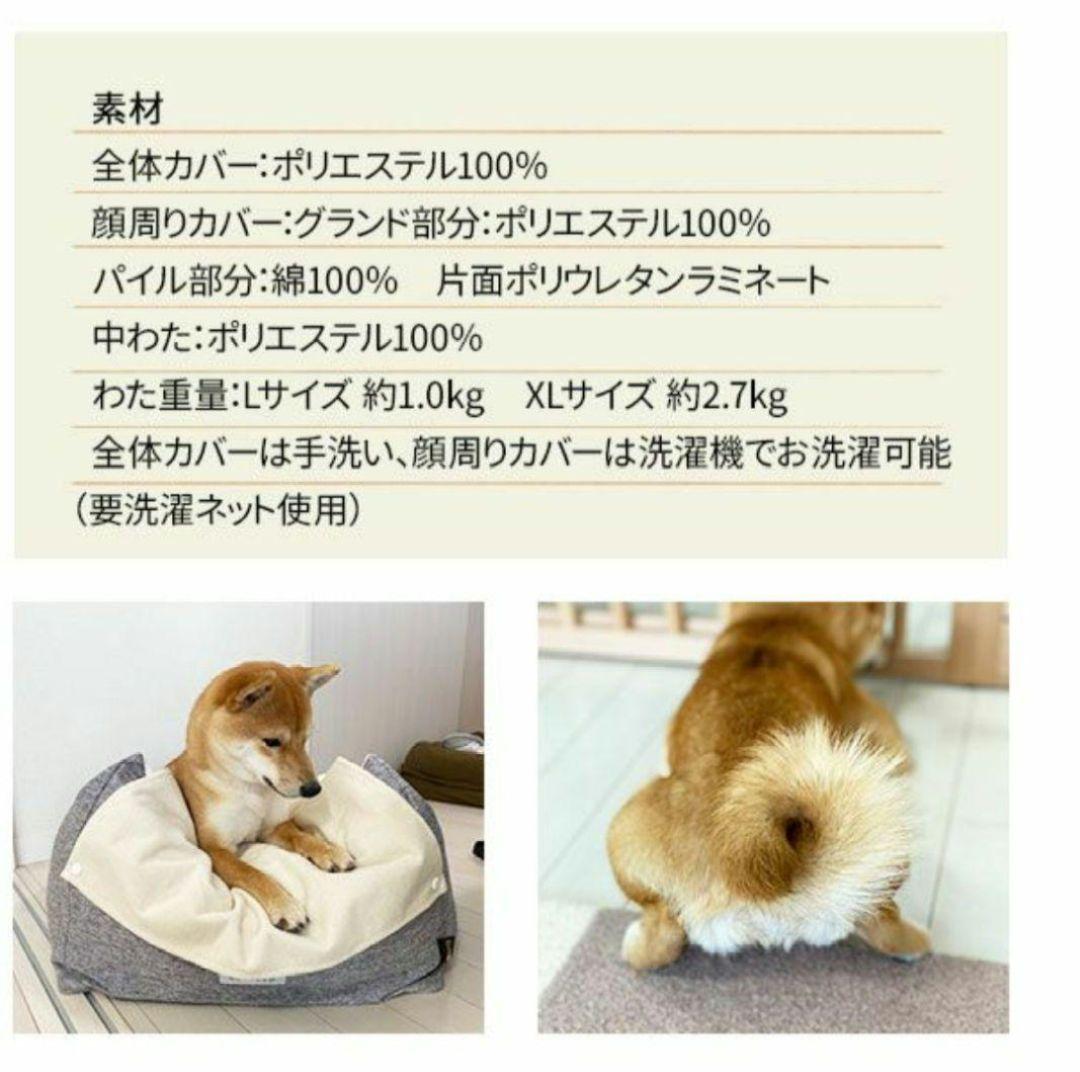 エムール 介護用ドッグベッド XLサイズ ペット用 床ずれ防止 姿勢サポート