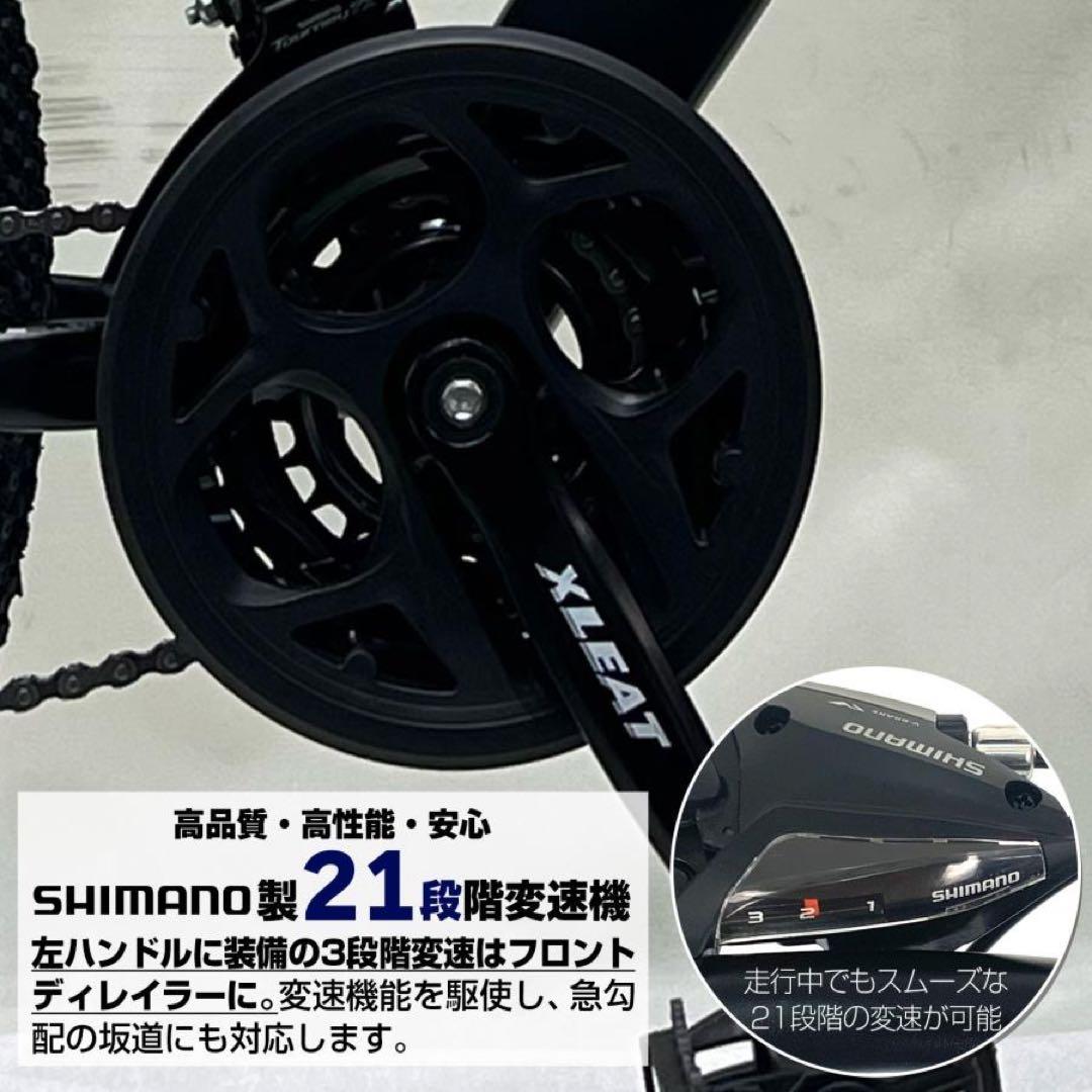 マウンテンバイク 26インチ タイヤ 軽量 自転車 アウトドア バイク　ブラック