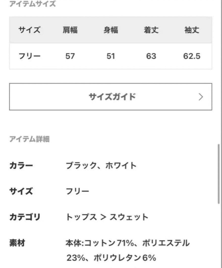 トップス Deuxieme Classe CELERI LONGSLEEVE