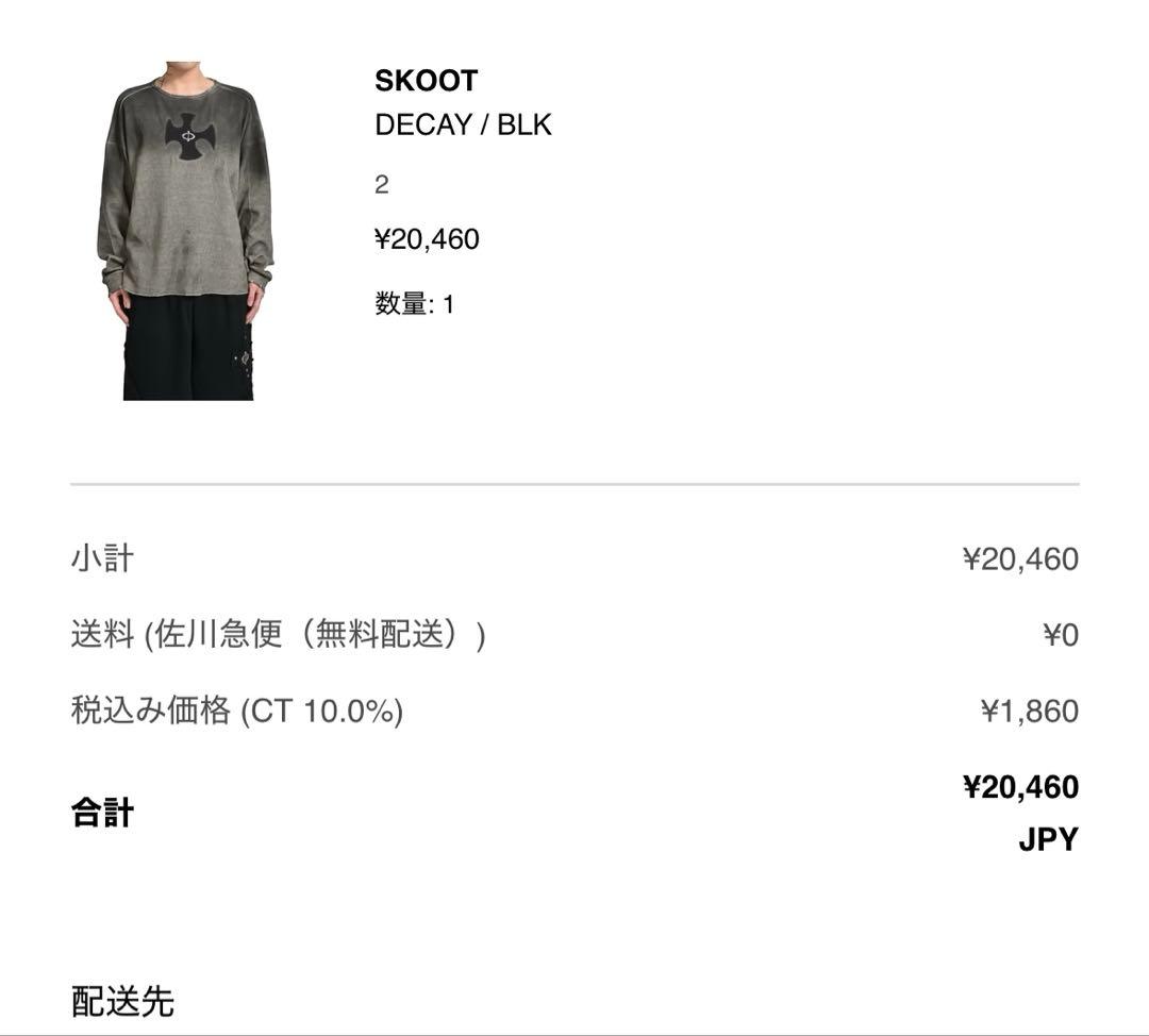 トップス Skoot y2K DECAY LONG SLEEVE