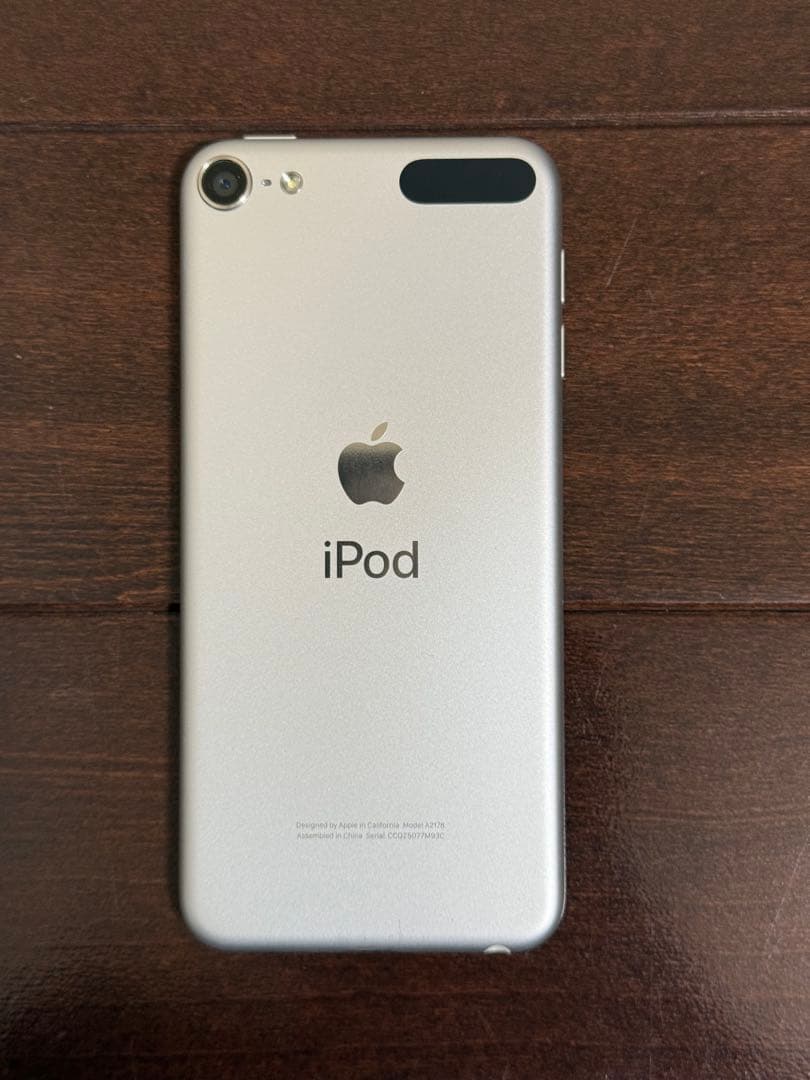 Apple iPod Touch シルバー 4インチ　32GB 第七世代