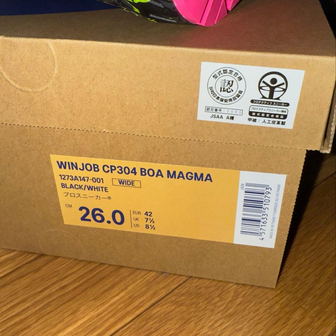 ASICS ウィンジョブ CP304BOA MAGMA