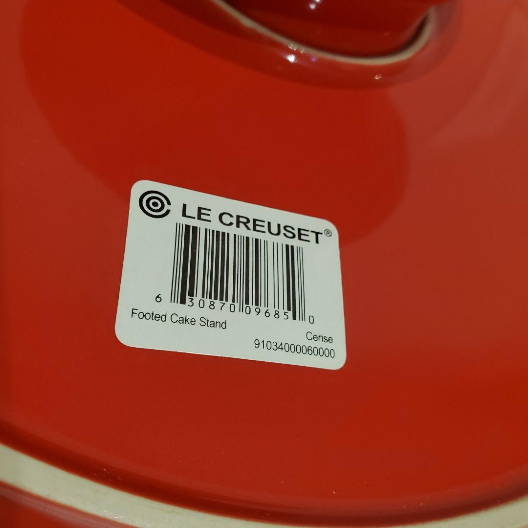 ルクルーゼ ケーキスタンド 30cm チェリーレッド 新品