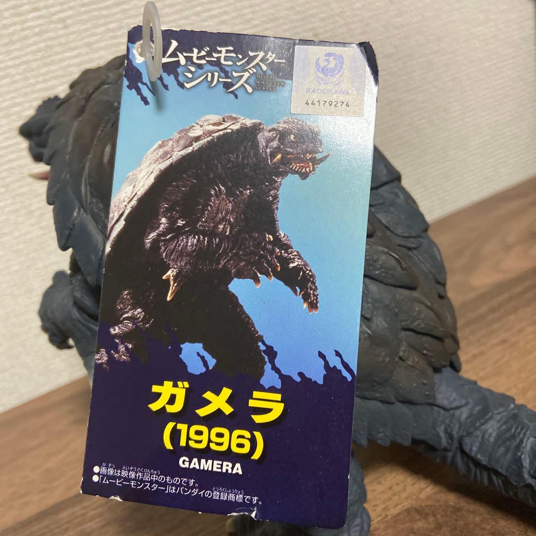 ムービーモンスターシリーズ　ガメラ、レギオン