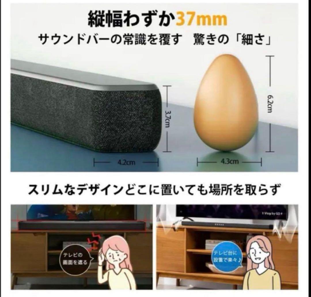 スモモ フィリップス TAB6309 サウンドバー PHILIPS