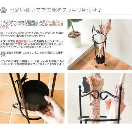 要問合せ♥️愛しの黒猫ちゃん♥️猫グッズ　ネコ　傘立て　アンブレラスタンド　収納