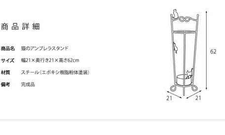 要問合せ♥️愛しの黒猫ちゃん♥️猫グッズ　ネコ　傘立て　アンブレラスタンド　収納