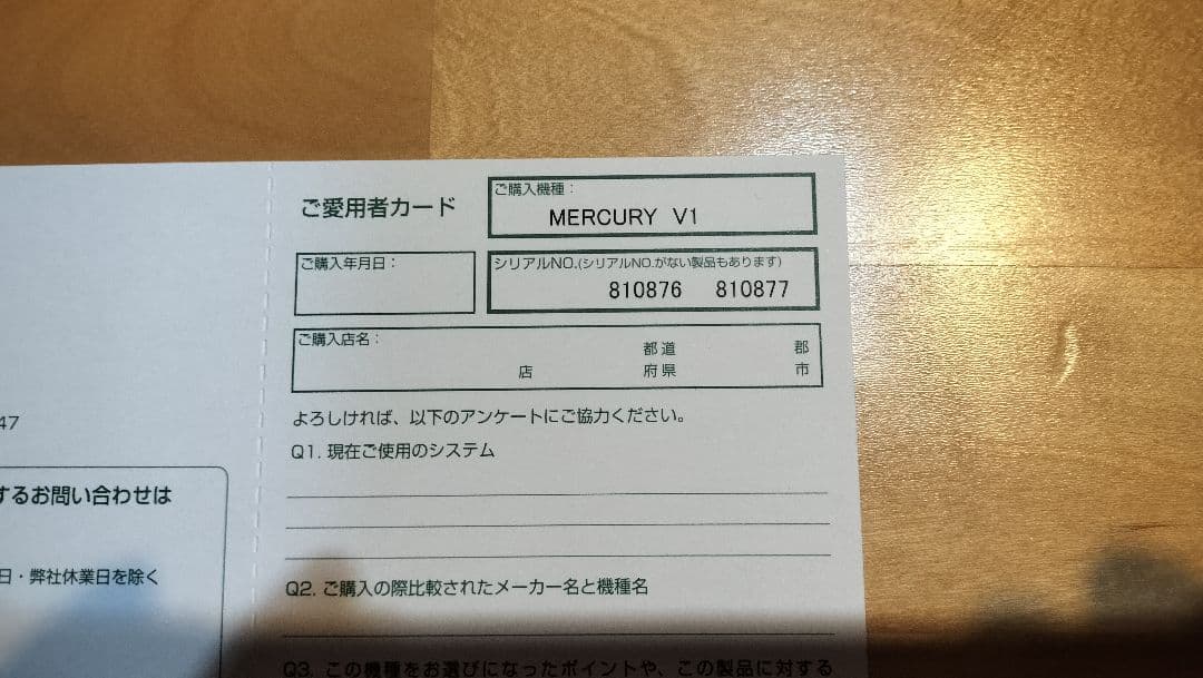 TANNOY MERCURY V1 ブックシェルフスピーカー