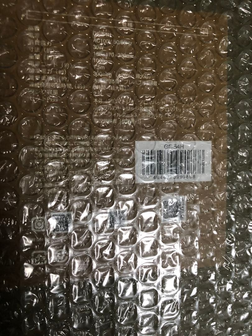 PRISMATE 超音波式加湿器 GF-54H-WH ホワイト