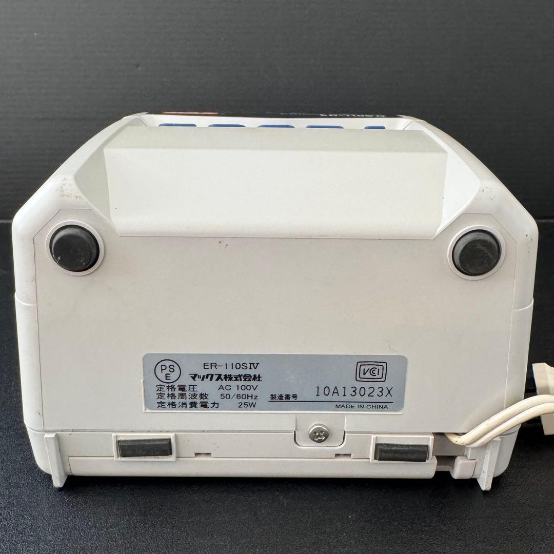 【動作良好】MAX タイムレコーダー ER-110S IV