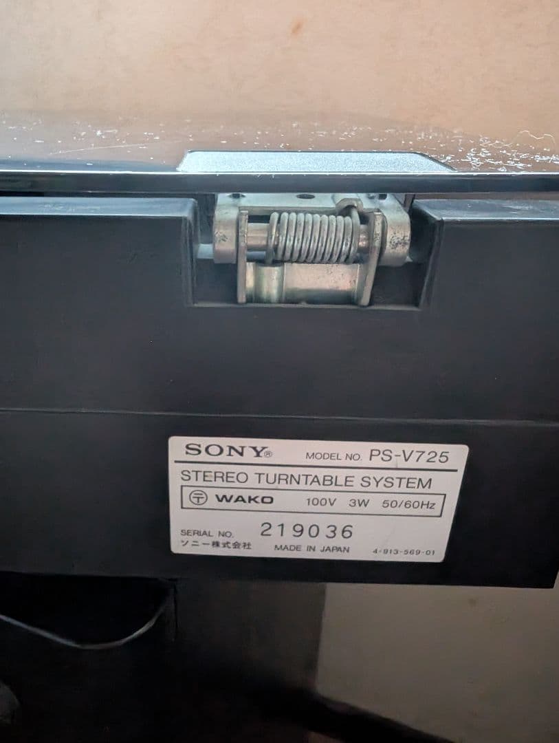 いつわSONY リバティ LBT−V925　1/3