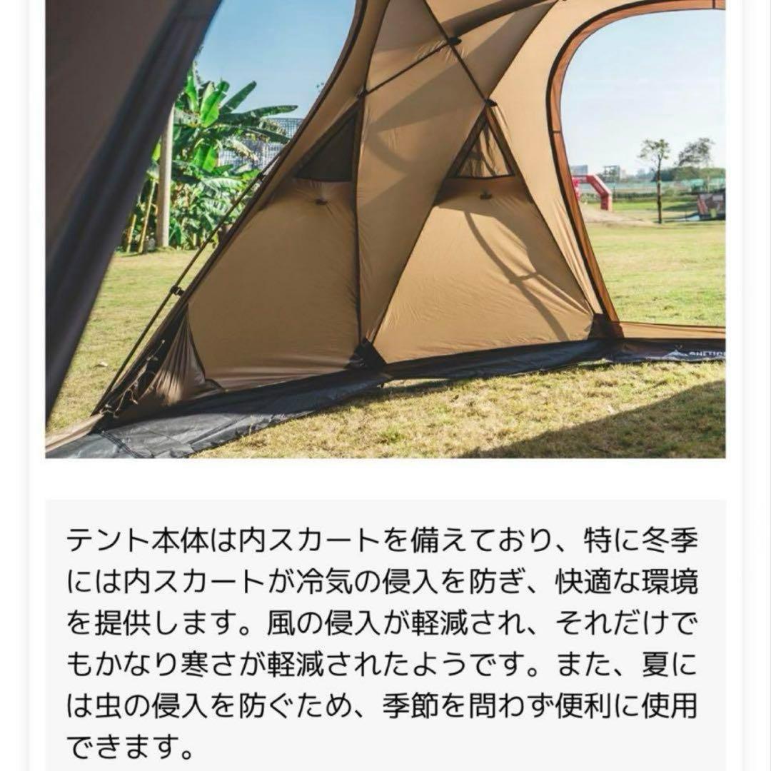 OneTigris TOWER-M ドームテント＋メッシュドア＋TPUドア