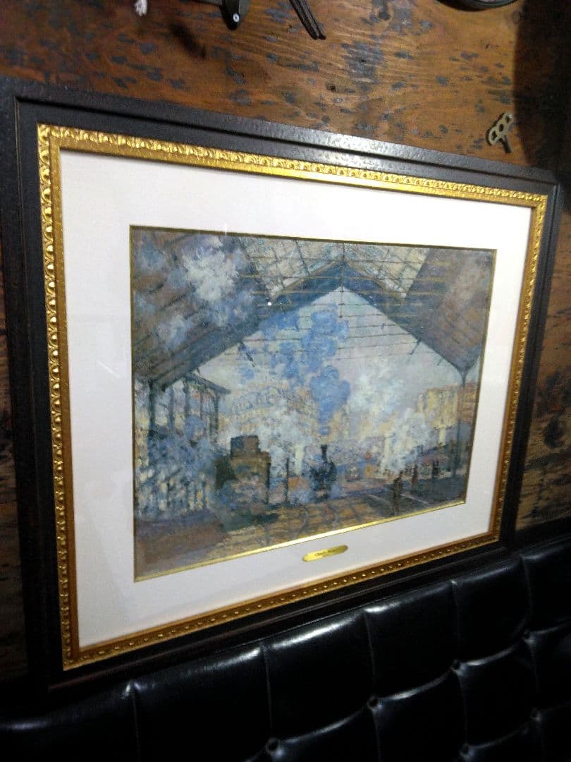 クロード・モネ　サン・ラザール駅　絵画 正規品　印象派 ミレー　ルノワール ドガ