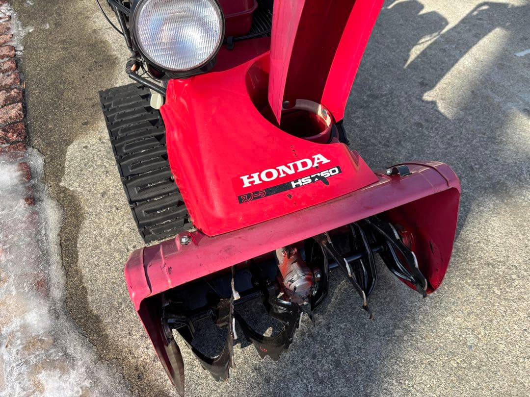 Honda HS-760 除雪機　北海道十勝