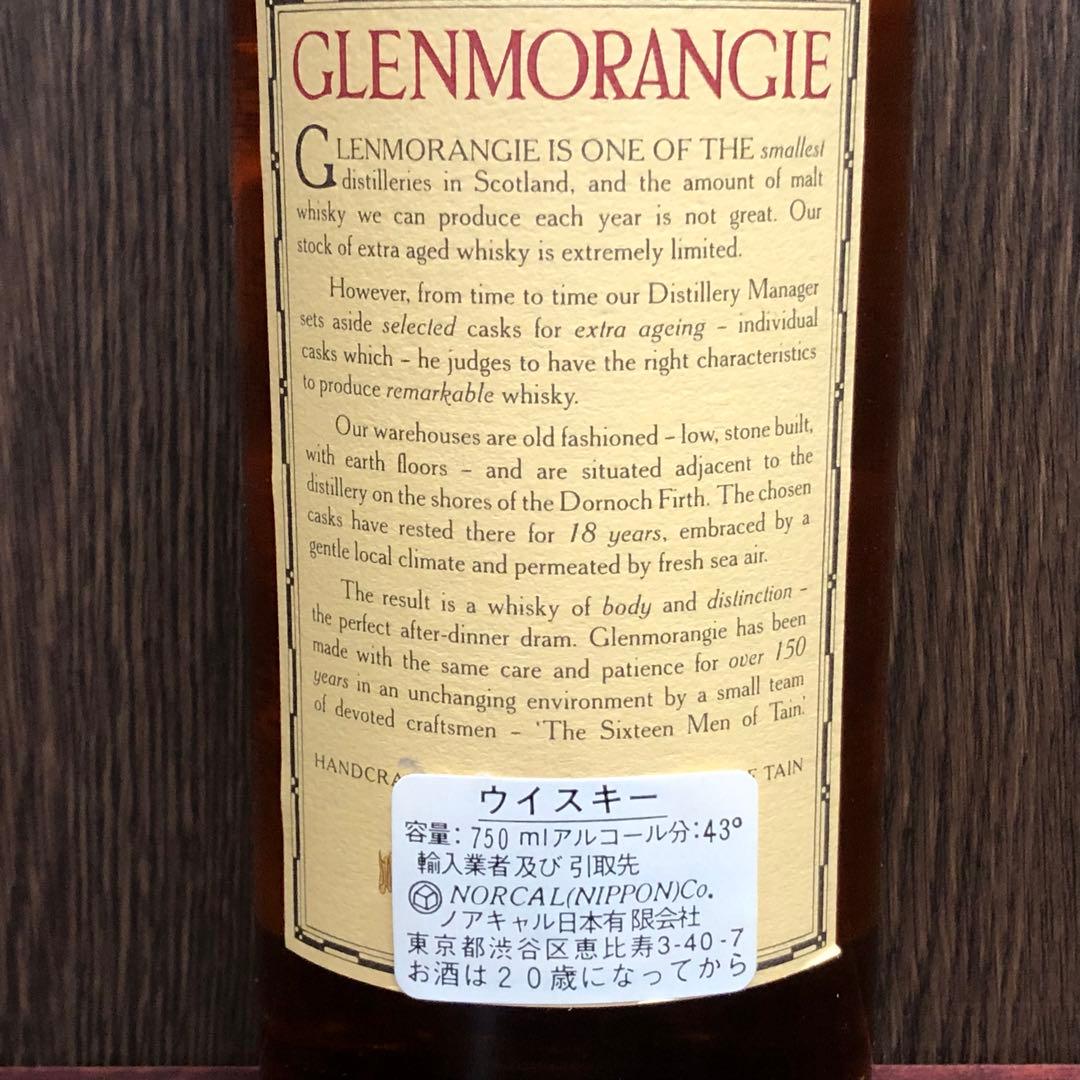グレンモーレンジィ18年 シングル ハイランド スコッチウイスキー 750ml