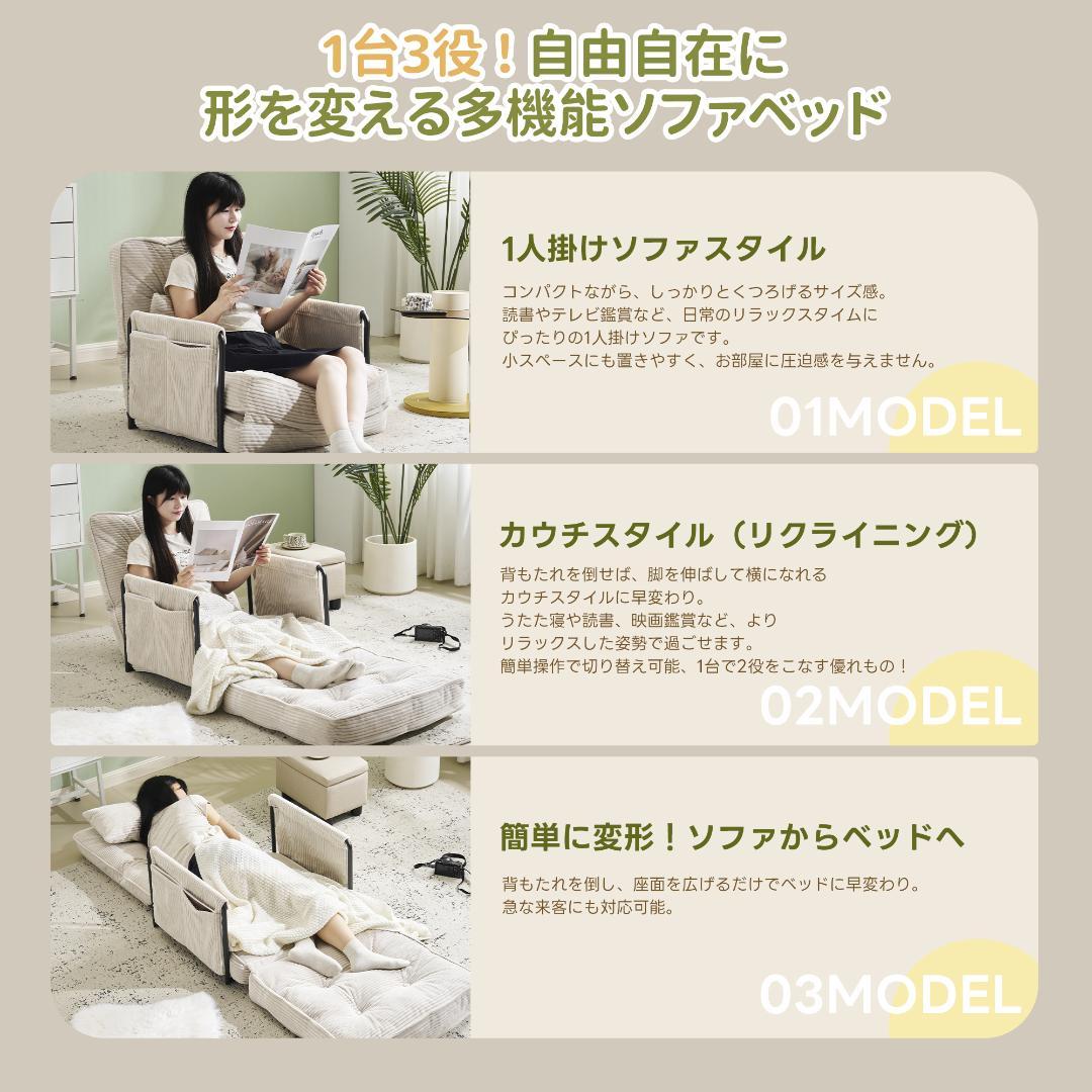 【ブルー】ソファー ソファーベッド 座椅子 6段調整可能 1人掛け 枕付き